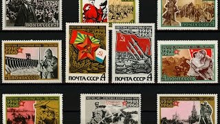 ПОЧТА СССР 23 февраля день защитника отечества история в почтовых марках СССР филателия