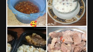 #روتين _كنا هنفطر ونتغدا حاجه بس اليوم اتقلب خالص 🥰