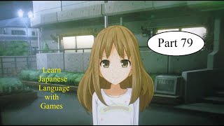 Memories Off - Memories of Pinky Promise Playthrough Part 79 Learn Japanese Language with Games