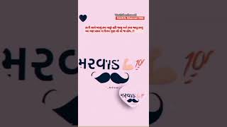 #Bharvad#/#ભરવાડ/#भरवाड/#yaduvanshi_bharvad #jaythakar #गुजरात #shortvideo