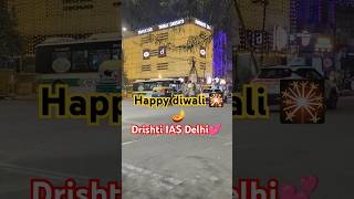 Happy diwali 🎇🪔 drishti IAS #motivation #diwali #india @karolbagh #vikasdivykirti