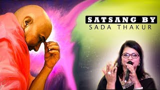 SATSANG BY SADA THAKUR | BADE MANDIR | ॐ GURUJI ੴ  |  SATSANG  🙏