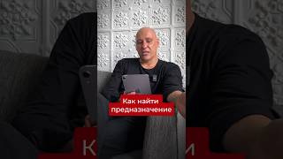 Как найти дело жизни. Подписывайся, если хочешь системно масштабировать свой бизнес.