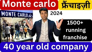 🔥Best cloth franchise in india🔥franchise business🔥 franchise opportunity/ Franchise Business Idea