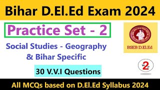 Bihar D.El.Ed 2024 Social Studies Practice Set || Geography & Bihar Specific