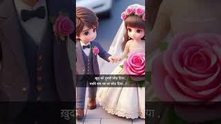 Dil ke badle sanam