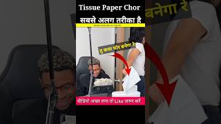 पैसा चोरी करने गया / Tissues Pepper Chor #youtubeshorts #trending #viral #shortsfeed