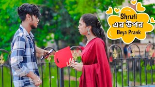 shruti r উপর beya prank 💔... prank on girlfriend 💖