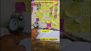 Alakh sir motivation shorts🔥|| IIT college||study motivation #study #shorts #motivation #viralshorts