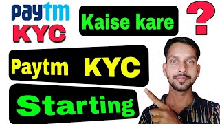 Paytm kyc kaise karen ?| paytm kyc new update ?| paytm kyc process ? paytm full kyc starting 2022?