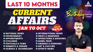 Last 10 Months Current Affairs |🥳BIRTHDAY SPECIAL🥳| All Defence Exam Current Affairs By Harsh Sir