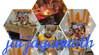 Happy# Rakshya Bandhan 🥰🥰#kutch #Jai jagannath 🙏🙏🙏#gujarat