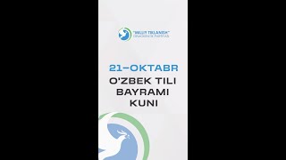 21-oktyabr - O'zbek tili bayrami kuni