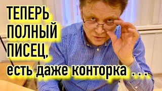 Удобная конторка на стол для письма и каллиграфии.