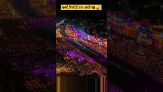 Diwali status 2024 in ayodhya #happydiwali #diwali #status #top10