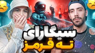 Reaction Herosina x Poobon x Hoodadk4 "Sigaraye Tah Ghermez"|حس این ترک بمبه