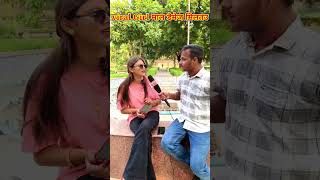 viral Girl माल डैमेज मिलतउ #viralgirl #shorts #viralvideo