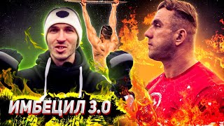 Кучумов 3.0: StreetWorkout, акт пьесы, подтягивания, бицепс и нижний хват