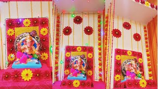 Ganpati decoration ideas||ganpati decoration ideas for home/canopy decoration @madhuriartcraft1877