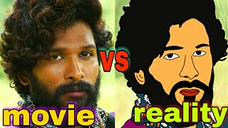 PUSHPA movie vs reality l Part 4 l allu arjun  l rashmika l funny video spoof l Animated snap rk