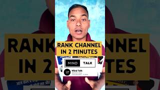 YouTube video rank kaise Kare | Channel rank kaise badhaye #youtube #youtubeshorts