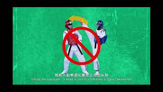 Taekwondo for impaired athletes is divided into two categories at Hangzhou Asian Para Games