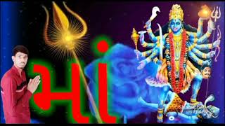 Mahakali Statue ll 🙏 Mahakali Maa new statue 2023 /Mahakali Maa na statue 2023 👌 મહાકાળી ટેટસ 2023