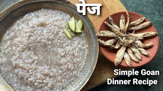 Simple Goan Dinner Recipe #goanfood #goanrecipe #simpledinner