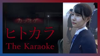 New creepy Japanese horror game! | [Chilla's Art] The Karaoke | ヒトカラ All Endings