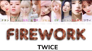 【日本語字幕/かなるび/歌詞】FIREWORK - TWICE(トゥワイス/트와이스)