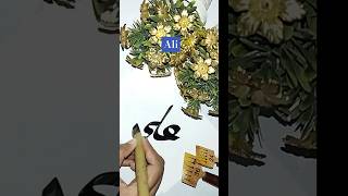 Hazrat Ali r.a #ali #ytshorts #viralvideo #trending #artshort