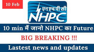 Nhpc Big Breaking | Nhpc share latest news | Quarter Result Explaination