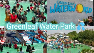 Green leaf water park Rajkot | Green leaf water park vlog 🔥