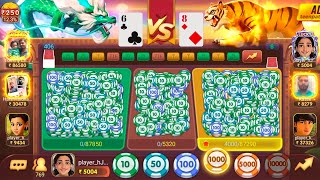 teenpatti master dragon vs tiger 5k se 11k win||teenpatti master dragon vs tiger game play 2024