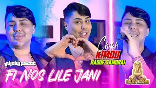 Cheikhe Kimou 2024 Ft Raouf Samourai ( Fi Nos Lile Jani -عندكم شادرلي ) © Clips Officiel