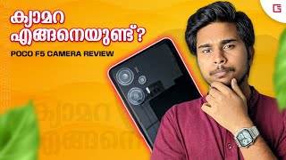 Poco F5 5G Detailed Camera Review in Malayalam