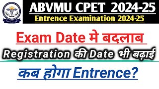 Abvmu CPET exam & form date extended|Abvmu paramedical cpet exam 2024