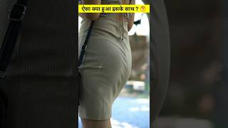 😱ये क्या हुआ इसके साथ 😱#shorts #viral #youtubeshorts