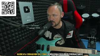 FREDGUITARIST РАЗВАЛИЛ ПРЕПОДА ПО ВОКАЛУ!