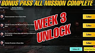 NEW BONUS PASS WEEK 3 UNLOCK PUBG MOBILE | ALL WEEKLY MISSION COMPLETE BONUS PASS RP