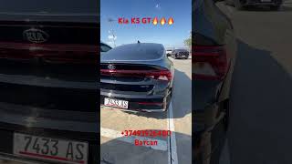 Kia K5 GT line в заводском окрасе в наличии❗️❗️❗️Авто из Грузии под ключ🔥🔥🔥#автоизгрузии