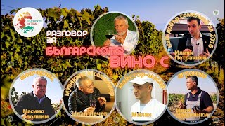 Италианец продава българско вино в Япония с помощта на прост трик.Какъв е ще разберете във видеото.