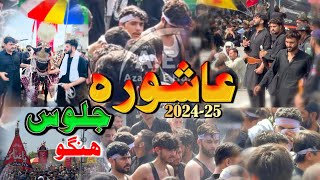 10th Muharram Hangu Jalos 2024-25 || Hangu Youme Ashura Jalos Muharram 2024-25 Markazii Jalos