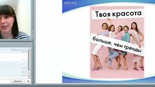 Твой успешный старт в каталоге 3 ст менеджер Беликова Оля 18 02 19