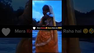 Mera Krishna Baura Raha hai 🤣 #shortsfeed #youtubeshorts #krishna #funny