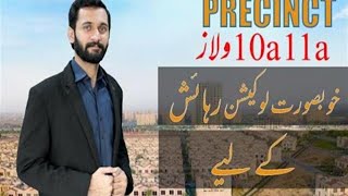 Precinct 10A | Precinct 11A | Current Market | Updates | Price Analysis | Bahria Town Karachi | 2022