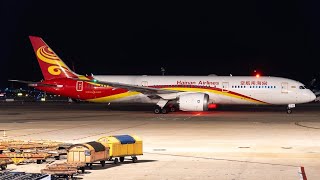 Hainan Airlines HU491 : Boeing 787-9 Dreamliner "B-7880" Takeoff at Beijing PEK, China🇨🇳