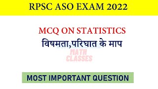 MCQ'S on measure of skewness,moments ||Statistics|| RPSC ASO