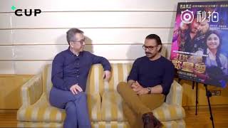 Aamir Khan is Back In China Box Office. Aamir Khan Interview with Chinese Media (Revisit)