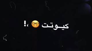 حالات واتس مهرجانات 2021 "حمو بيكا"📯أنا واجع قلب حبيبتك😌🔥حالات واتس جديدة🤤